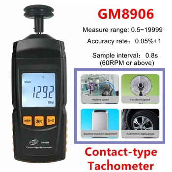 Цифровой тахометр контактного типа GM8906 с высоким разрешением, 0,5 ~ 19999 ЖК-дисплей, лазерный спидометр для машиностроения