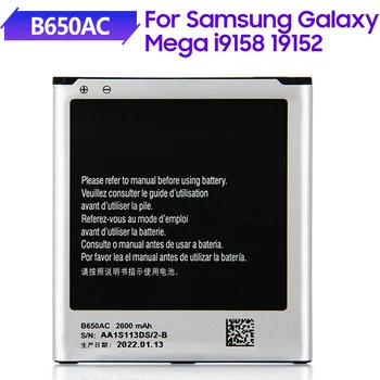 Аккумулятор для замены телефона B650AC B650AE для Samsung Galaxy Mega I9152 I9158 B650AC Аккумулятор для телефона 2600 мАч