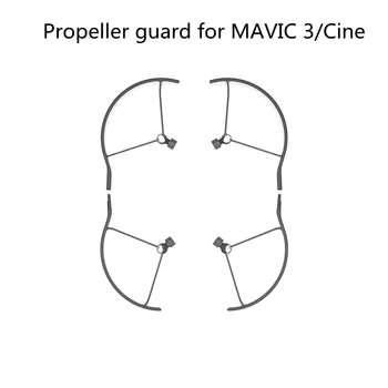 Для DJI MAVIC 3/Кинопропеллер Защитная крышка Противоударное кольцо Оригинальная защитная крышка Оригинальные аксессуары Пропеллер