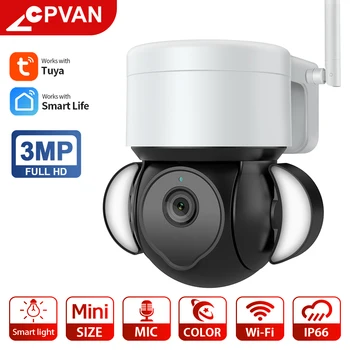 CPVAN Наружная PTZ 3MP WIFI IP-камера Двухстороннее аудио AI Беспроводная IP65 CCTV Камера Безопасности Обнаружение Человека Цветная Камера Ночного Видения