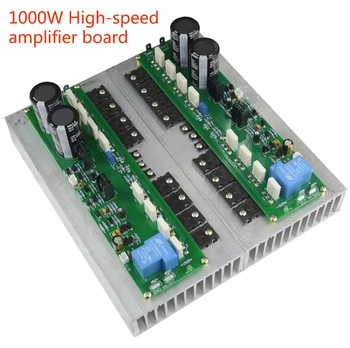 1 пара высокоскоростных каскадов класса A, класса B PR800 HIFI мощностью 1000 Вт на полевых транзисторах, плата усилителя мощности с радиатором