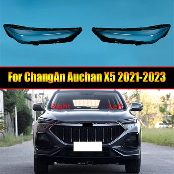 Для ChangAn Auchan X5 2021 2022 2023 Налобный фонарь Прозрачная Крышка Корпус Фары Объектив Заменить Оригинальный абажур из оргстекла