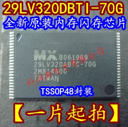 5 шт./лот 29LV320DBTI-70G TSSOP48
