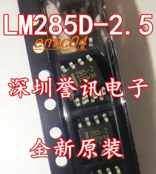 оригинальный запас 10 штук LM285DR-2.5 LM285D-2.5 285-25 