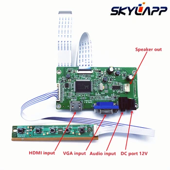 Новый Комплект драйверов платы контроллера для LTN140AT29 HDMI + VGA LCD LED LVDS EDP Драйвер платы контроллера Бесплатная доставка