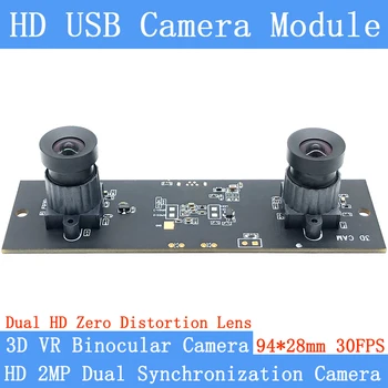 Без искажений, Гибкая синхронизация HD, стереокамера MJPEG 30 кадров в секунду, USB-модуль камеры для 3D-видео Виртуальной реальности VR