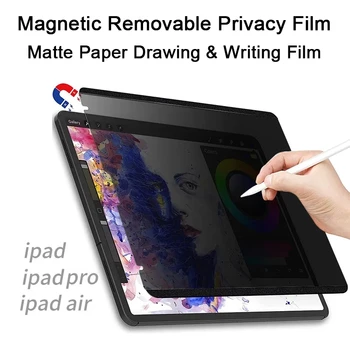 Магнитная Защитная пленка для iPad 10.2 Pro 11 12.9 Air 9.7 10.9 10.5 Mini 5 6, Защитный фильтр от подглядывания, Съемная Пленка Для Рисования