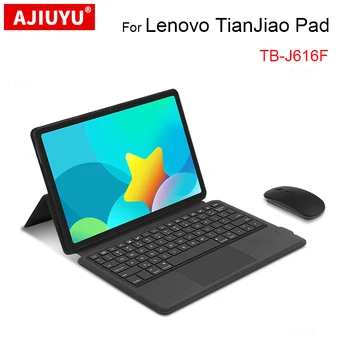 Чехол с Bluetooth-клавиатурой для Lenovo TianJiao Pad 11 дюймов TB-J616F Чехол для планшета Xiaoxin Pad Plus с русской арабской клавиатурой на иврите