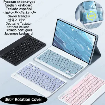 Клавиатура для iPad Pro 11 2022 2021 2020 2018 Вращающаяся на 360 ° Крышка для Funda iPad Pro 11 Чехол для клавиатуры Funda Teclado Capa Coque