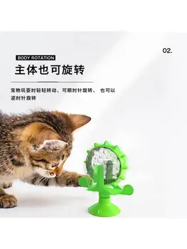 Новая игрушка для Кошек Забавный Кот Ветряная Мельница Поворотный Стол Устройство для Медленного Приготовления Пищи Для Кормления Забавная Пролитая игрушка