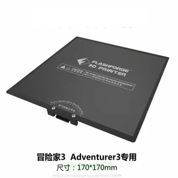 Компоненты платформы 3D-принтера Flashforge Adventurer 3 с серой лентой с подогревом, наклейка для печати, пластинчатая лента