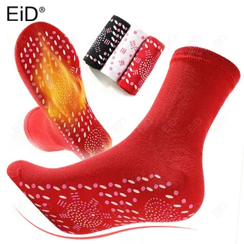 Магнитные носки с подогревом EiD, Унисекс, Самонагревающиеся носки для здоровья, Турмалиновая магнитотерапия, Удобные дышащие массажные носки