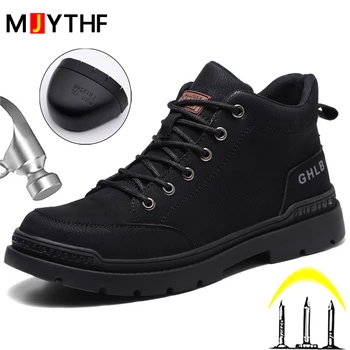 Кожаная рабочая защитная обувь Для мужчин Европейского Стандарта, Рабочие ботинки со стальным носком, защищающие от ударов, проколов, Неразрушаемая обувь, Сварочный ботинок