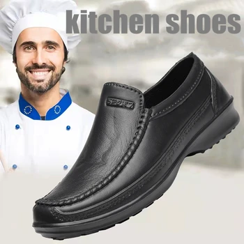 Кухонная обувь, мужская модная Рабочая обувь шеф-повара, нескользящая обувь, Водонепроницаемые кроссовки, Лоферы, Бесплатная доставка, Кожаная обувь