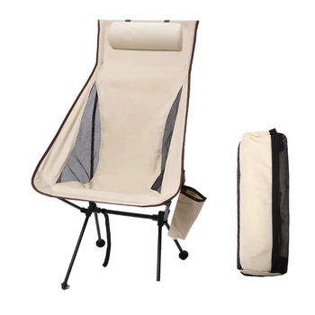 Широкое Ультралегкое кресло для отдыха Из алюминиевого сплава, Переносное Складное Кресло для отдыха на открытом Воздухе, Пляжное Кресло для Кемпинга, Дышащее Кресло для Рыбалки