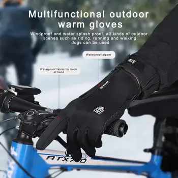 Зимние теплые перчатки с сенсорным экраном Унисекс, Велосипедные Перчатки, Лыжные перчатки для кемпинга, пешие прогулки, спортивные перчатки с полными пальцами