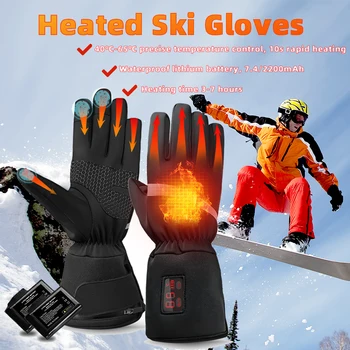 Перчатки с подогревом, Перезаряжаемая батарея 2200 мАч, зимние теплые перчатки для велоспорта, Альпинизма, лыжного туризма, Доступные для мужчин и женщин