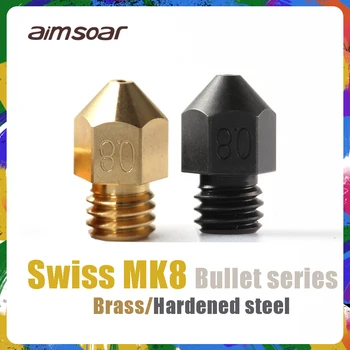 Сопло из закаленной стали Swiss MK8, латунное сопло 1,75 мм 0.4/0.6/0.8 детали 3D-принтера мм