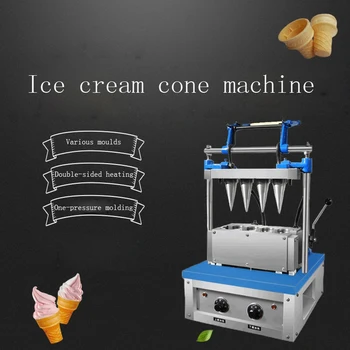 Коммерческая машина для производства рожков для мороженого с 4 головками, Пресс-машина для производства вафельных стаканчиков, Оборудование для производства мороженого