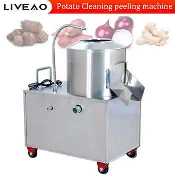 Промышленная машина для удаления кожуры картофеля, коммерческая Электрическая машина для чистки, мойки и пилинга сладкого картофеля