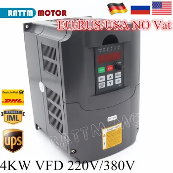 Частотный преобразователь VFD марки Huan yang Мощностью 4 кВт 220 В или 380 В 4 Л.с. 18A Регулятор скорости вращения двигателя шпинделя для фрезерования с ЧПУ