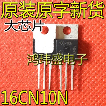 оригинальный новый полевой транзистор 16CN10N IPP16CN10NG TO-220 на 20 шт.