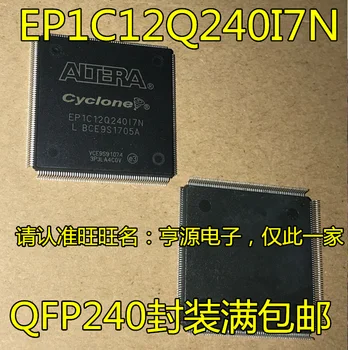 2шт оригинальный новый EP1C12Q240C8N EP1C12Q240I7N QFP240 контактный чип IC