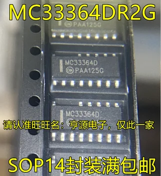 5 шт. оригинальный новый MC33364DR2G MC33364D SOP14-контактный ЖК-чип управления питанием