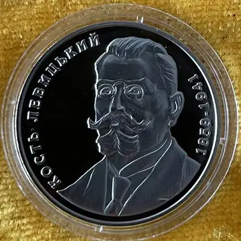 Украина 2009 2 гривны Памятная монета Политика Левицкого UNC оригинал
