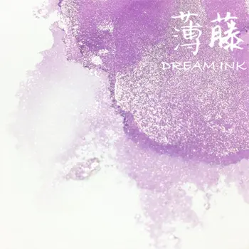 Dream Ink, 0248, изумительный фиолетовый, Цветные чернила с Золотистой пудрой, Чернила для авторучки, Чернила для авторучки, 20 мл /флакон для рисования акварелью