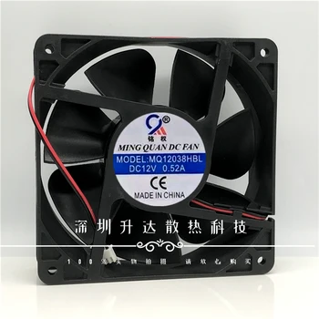 Новый осевой вентилятор постоянного тока MQ12038HBL DC12V 24V 48V 12038 бесшумный вентилятор охлаждения
