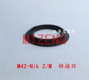 переходное кольцо двойного назначения m42-Nik Z 1 мм для объектива m42 42 мм к корпусу камеры nikon Z mount Z6 Z7 z50