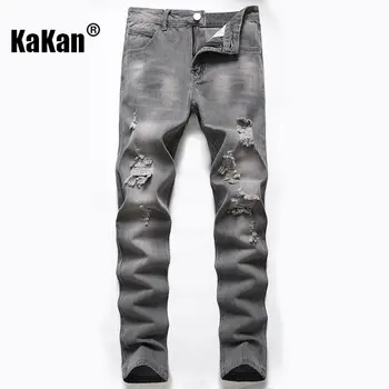 Kakan - Европейские и американские новые серо-черные потертые джинсы для мужчин, хай-стрит, трендовые длинные джинсы с прямыми штанинами K36-348