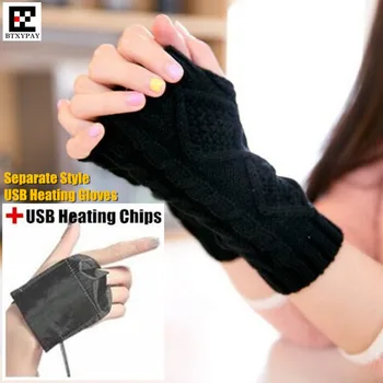 10 шт. зимние теплые домашние задания для девочек, перчатки с USB-подогревом, женские офисные трикотажные перчатки без пальцев с подогревом для рук